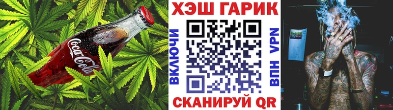 наркота  блэк спрут маркетплейс  Canna-Cookies марихуана  Эртиль 