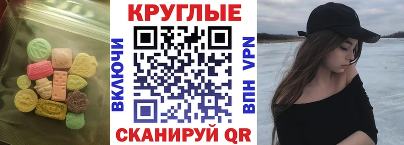 купить  цена  Эртиль  нарко площадка клад  Экстази MDMA 