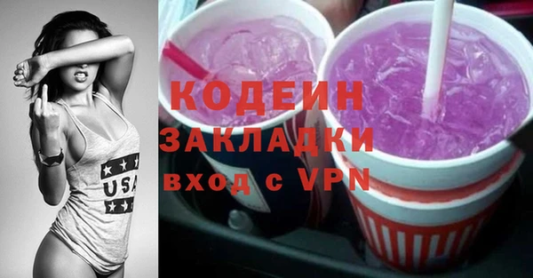 мефедрон мука Майский