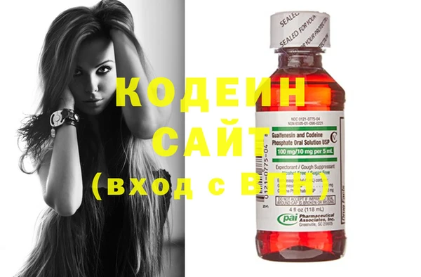 стафф Абаза