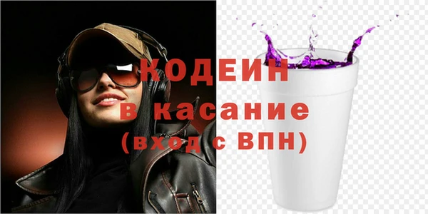 стафф Абаза