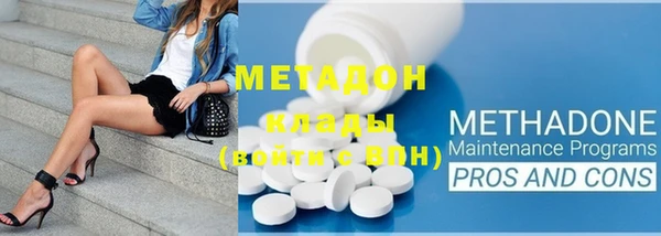 мефедрон мука Майский
