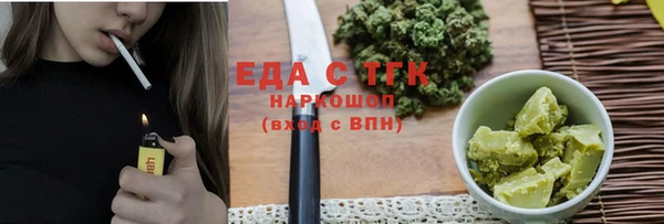 jwh Абдулино