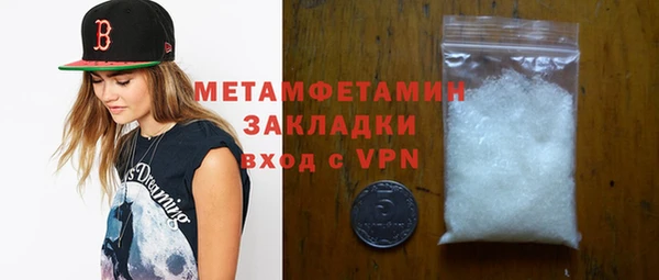стафф Абаза