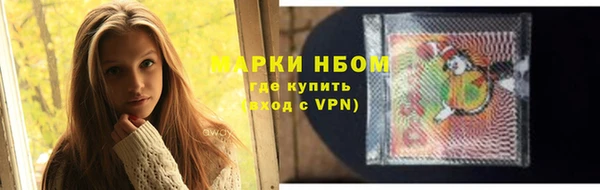 стафф Абаза