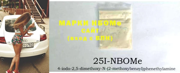 марки lsd Абинск