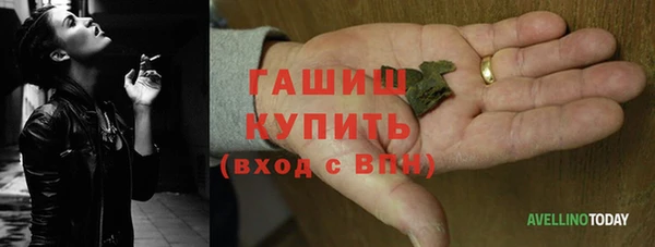 стафф Абаза