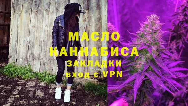 jwh Абдулино