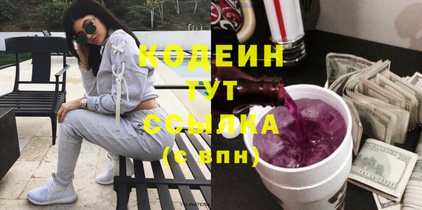 мефедрон мука Майский