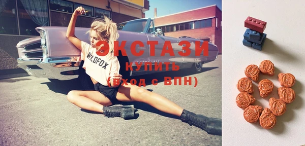 стафф Абаза