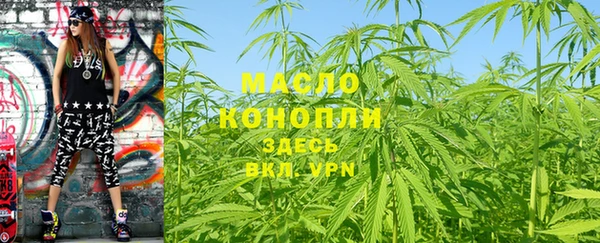стафф Абаза