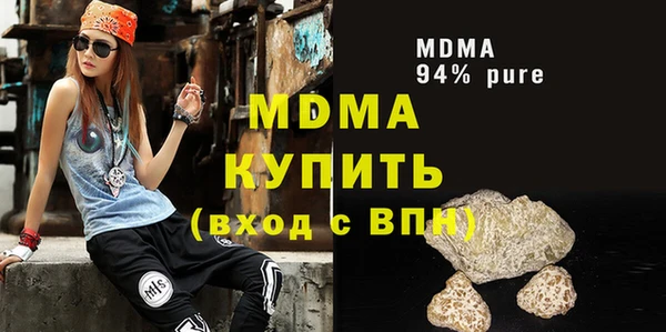 стафф Абаза