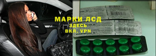 марки lsd Абинск