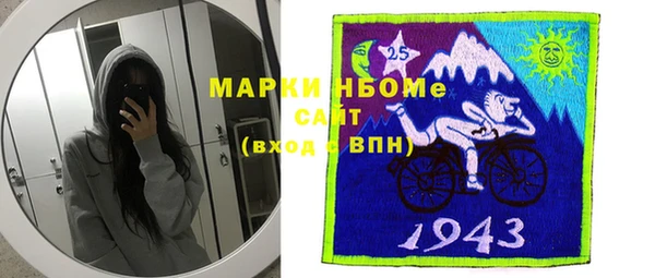 марки lsd Абинск