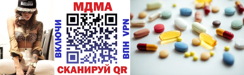 МДМА crystal  как найти закладки  Эртиль 