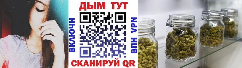 цены Эртиль МЕГА вход МАРИХУАНА Bruce Banner